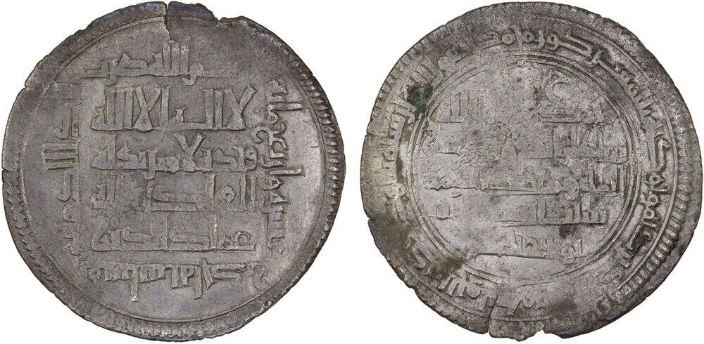 Dirham coin 37727